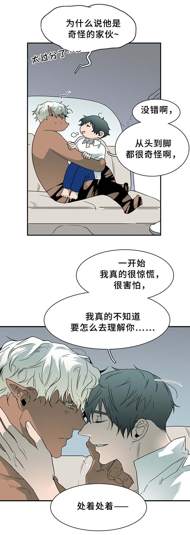 《恶魔之门》漫画最新章节第101话_101免费下拉式在线观看章节第【22】张图片