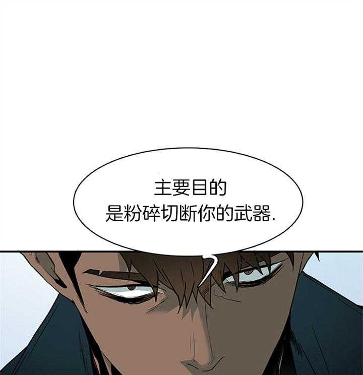 《恶魔之门》漫画最新章节第103话_无限繁衍免费下拉式在线观看章节第【21】张图片