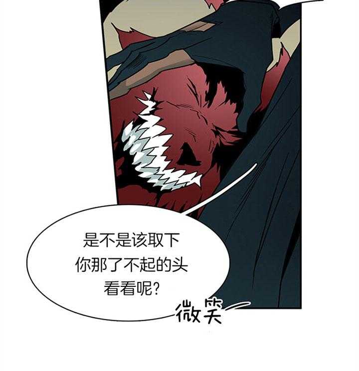 《恶魔之门》漫画最新章节第103话_无限繁衍免费下拉式在线观看章节第【18】张图片