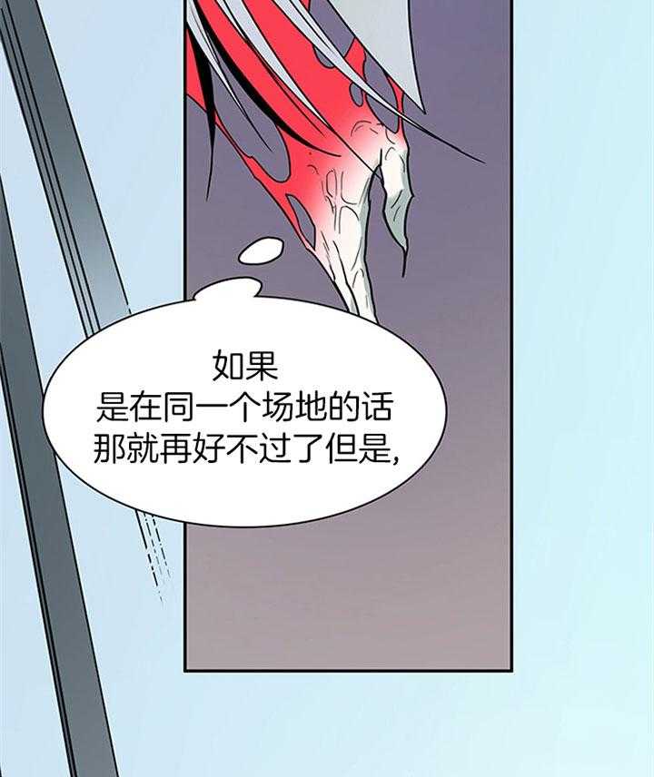 《恶魔之门》漫画最新章节第103话_无限繁衍免费下拉式在线观看章节第【40】张图片