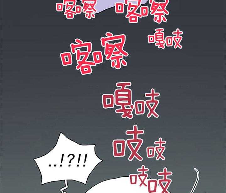 《恶魔之门》漫画最新章节第103话_无限繁衍免费下拉式在线观看章节第【4】张图片