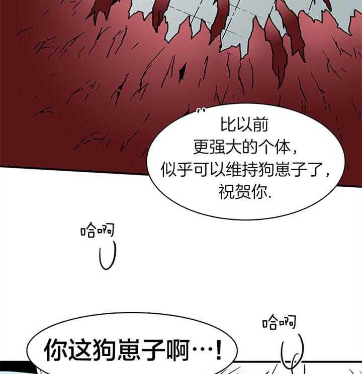 《恶魔之门》漫画最新章节第103话_无限繁衍免费下拉式在线观看章节第【10】张图片