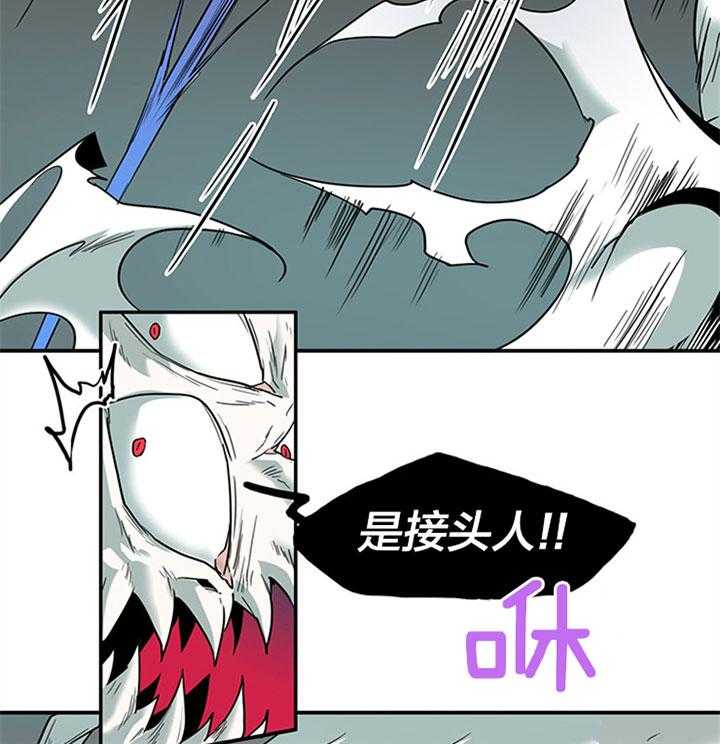 《恶魔之门》漫画最新章节第103话_无限繁衍免费下拉式在线观看章节第【7】张图片