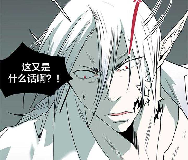 《恶魔之门》漫画最新章节第103话_无限繁衍免费下拉式在线观看章节第【3】张图片