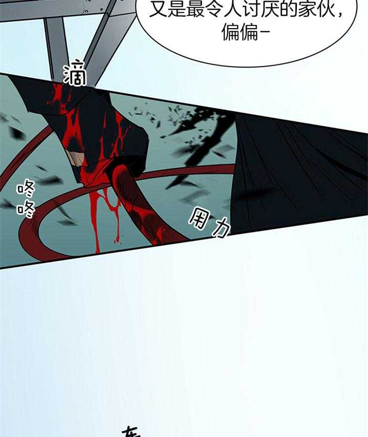 《恶魔之门》漫画最新章节第103话_无限繁衍免费下拉式在线观看章节第【38】张图片