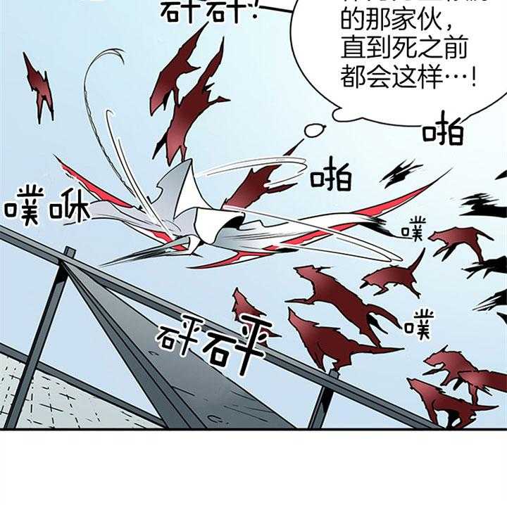 《恶魔之门》漫画最新章节第103话_无限繁衍免费下拉式在线观看章节第【22】张图片