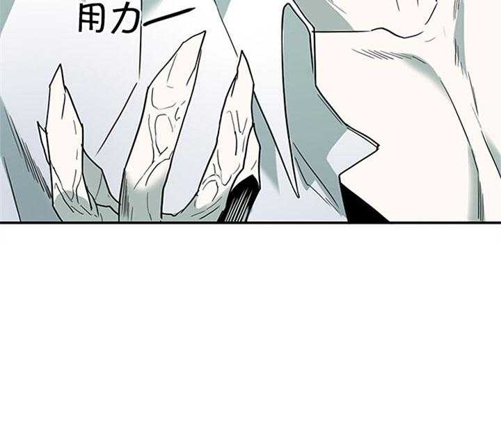 《恶魔之门》漫画最新章节第103话_无限繁衍免费下拉式在线观看章节第【2】张图片