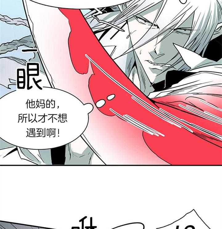 《恶魔之门》漫画最新章节第103话_无限繁衍免费下拉式在线观看章节第【9】张图片