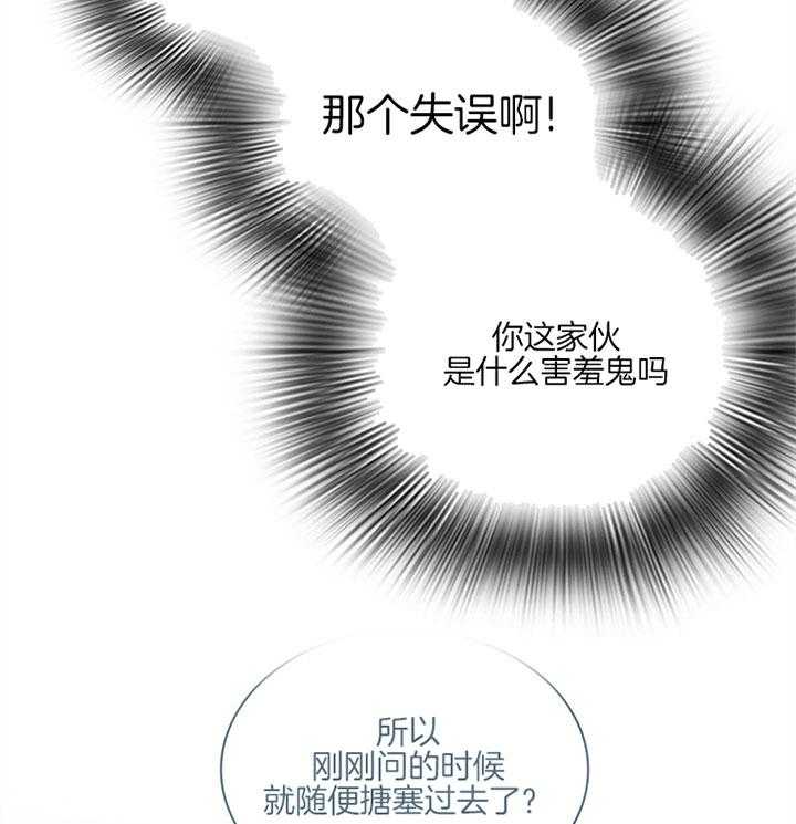 《恶魔之门》漫画最新章节第112话_变强的灵魂免费下拉式在线观看章节第【6】张图片