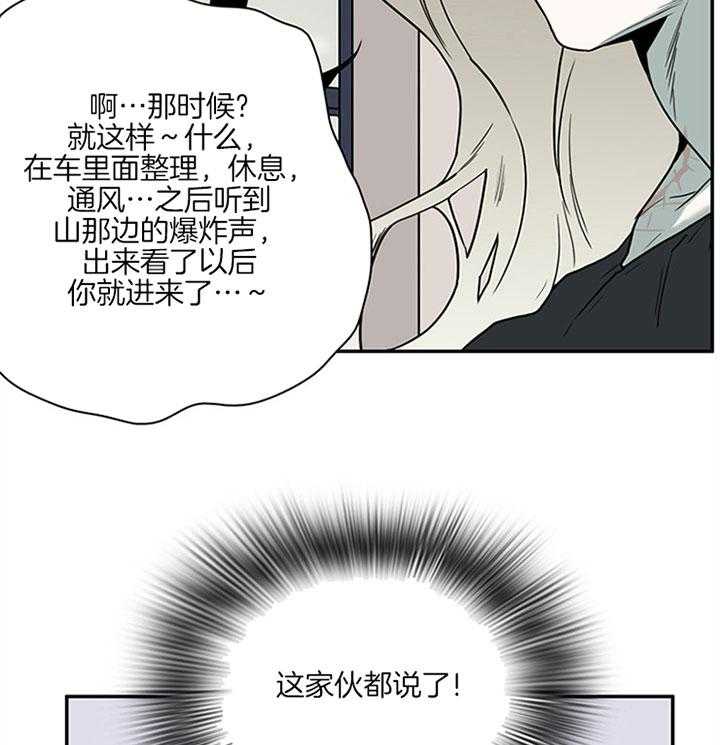 《恶魔之门》漫画最新章节第112话_变强的灵魂免费下拉式在线观看章节第【9】张图片