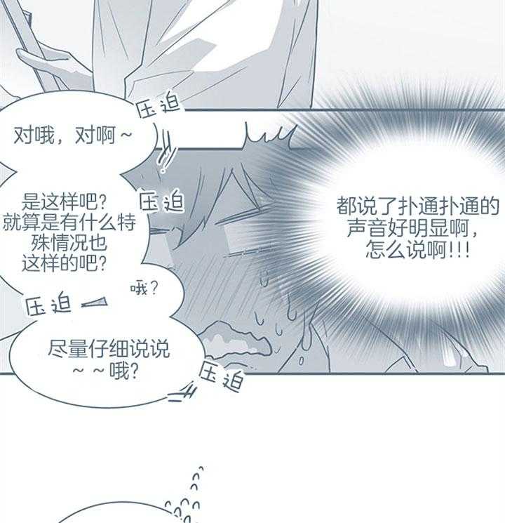 《恶魔之门》漫画最新章节第112话_变强的灵魂免费下拉式在线观看章节第【4】张图片