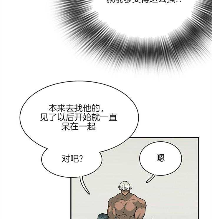 《恶魔之门》漫画最新章节第112话_变强的灵魂免费下拉式在线观看章节第【12】张图片