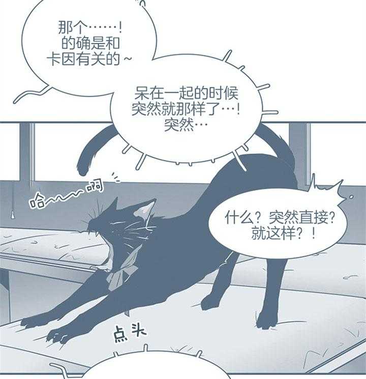 《恶魔之门》漫画最新章节第112话_变强的灵魂免费下拉式在线观看章节第【3】张图片