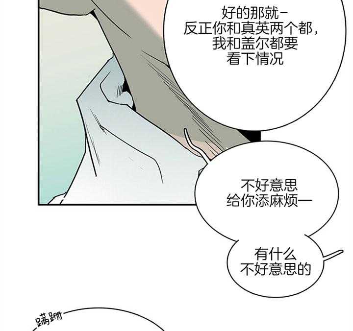 《恶魔之门》漫画最新章节第112话_变强的灵魂免费下拉式在线观看章节第【20】张图片