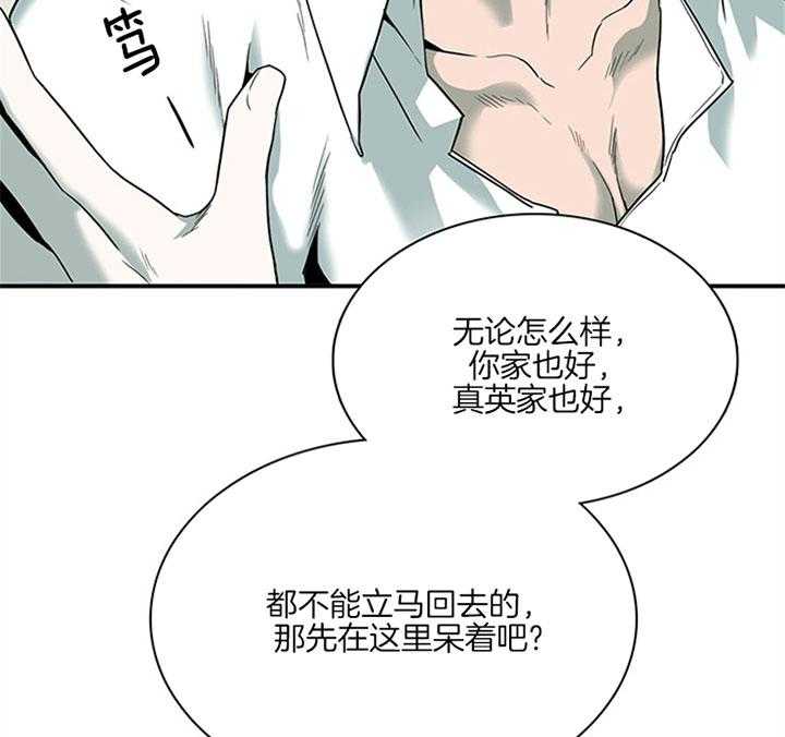 《恶魔之门》漫画最新章节第112话_变强的灵魂免费下拉式在线观看章节第【22】张图片