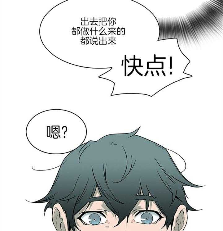 《恶魔之门》漫画最新章节第112话_变强的灵魂免费下拉式在线观看章节第【14】张图片