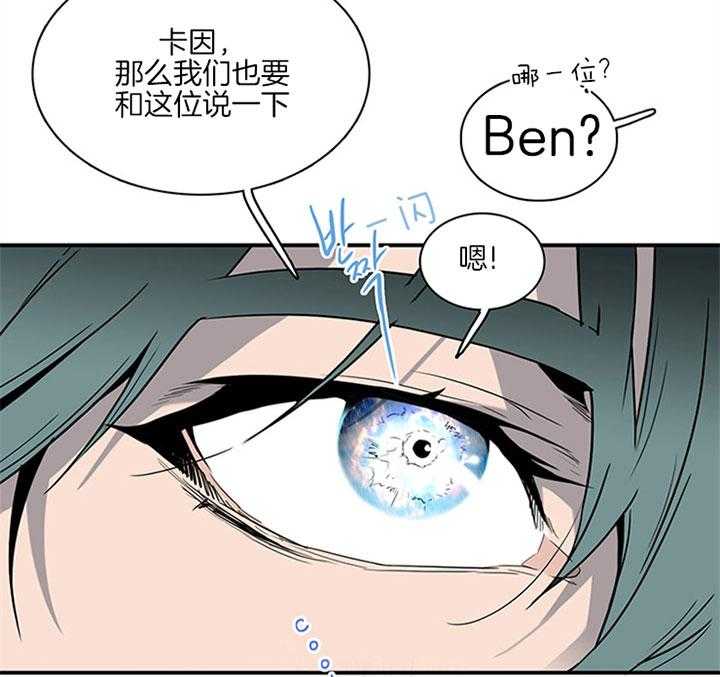 《恶魔之门》漫画最新章节第112话_变强的灵魂免费下拉式在线观看章节第【19】张图片