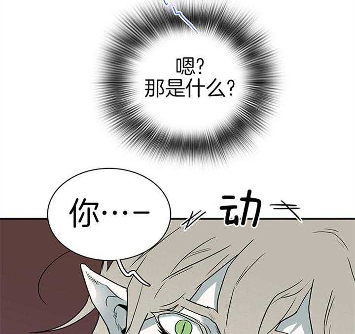 《恶魔之门》漫画最新章节第112话_变强的灵魂免费下拉式在线观看章节第【18】张图片