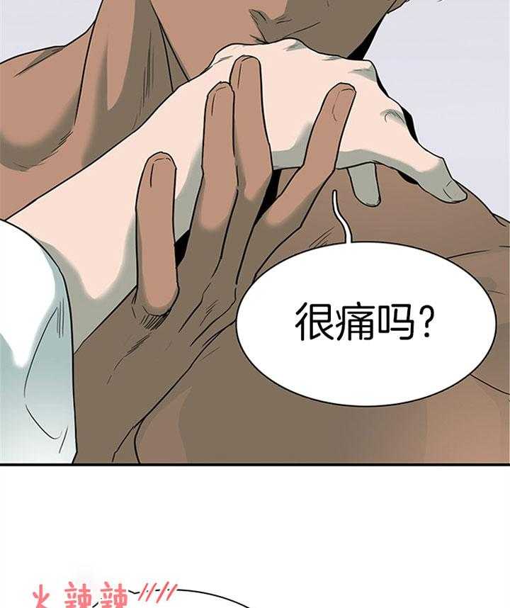 《恶魔之门》漫画最新章节第112话_变强的灵魂免费下拉式在线观看章节第【32】张图片