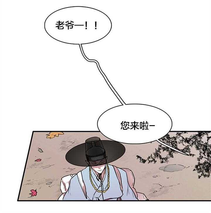 《恶魔之门》漫画最新章节第116话_像条小狗免费下拉式在线观看章节第【5】张图片