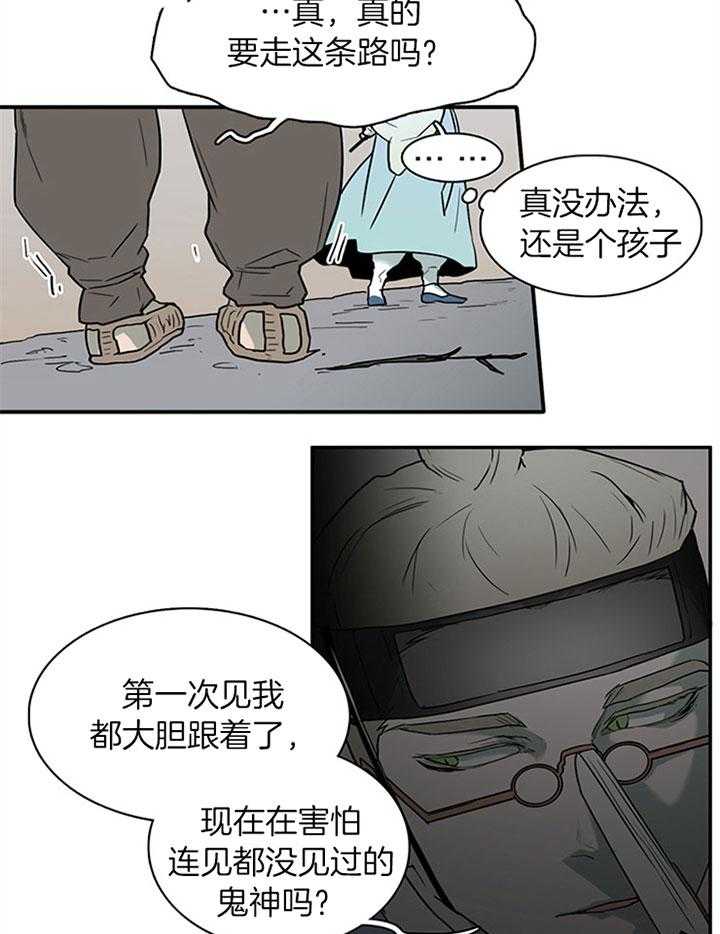 《恶魔之门》漫画最新章节第116话_像条小狗免费下拉式在线观看章节第【36】张图片