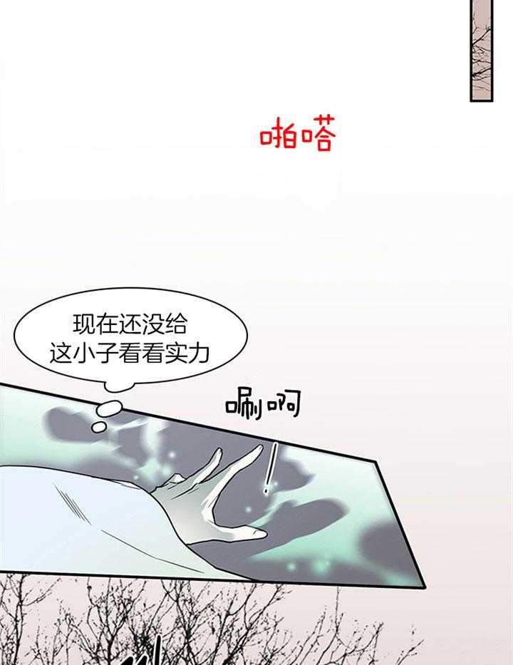 《恶魔之门》漫画最新章节第116话_像条小狗免费下拉式在线观看章节第【32】张图片