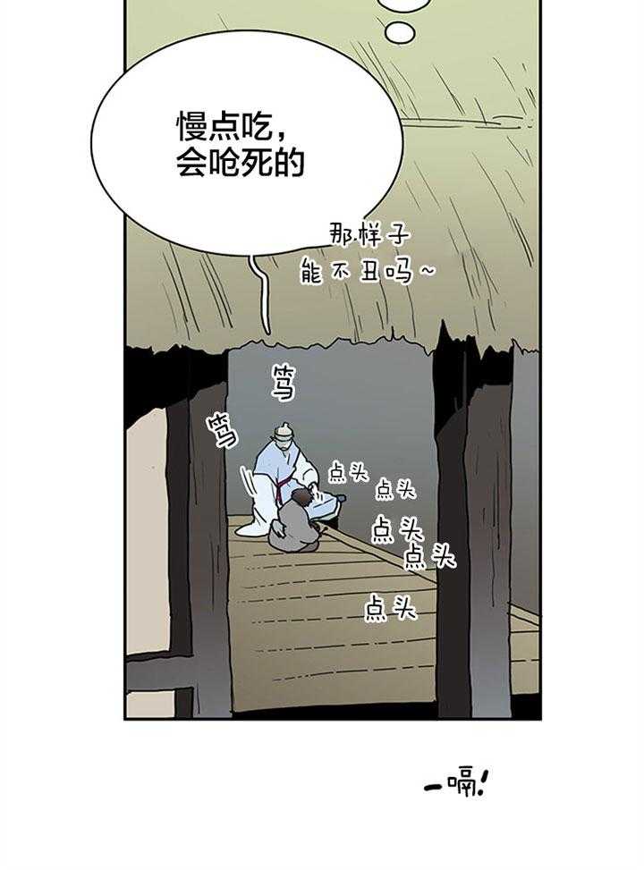 《恶魔之门》漫画最新章节第116话_像条小狗免费下拉式在线观看章节第【20】张图片