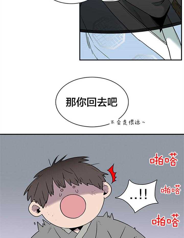 《恶魔之门》漫画最新章节第116话_像条小狗免费下拉式在线观看章节第【35】张图片