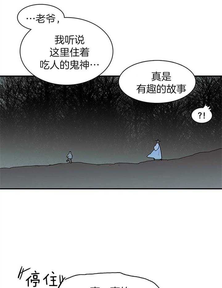 恶魔之门-第116话_像条小狗全彩韩漫标签