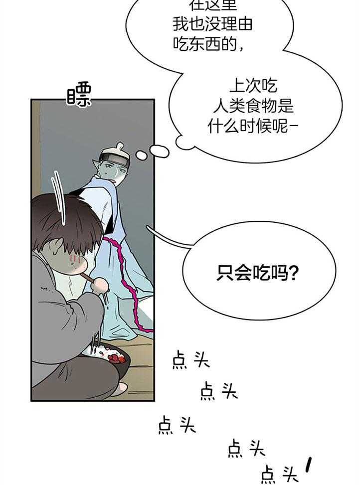 《恶魔之门》漫画最新章节第116话_像条小狗免费下拉式在线观看章节第【23】张图片