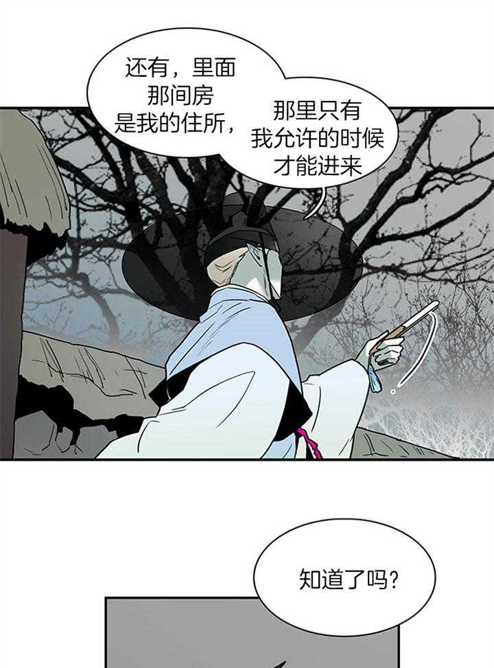 《恶魔之门》漫画最新章节第116话_像条小狗免费下拉式在线观看章节第【29】张图片