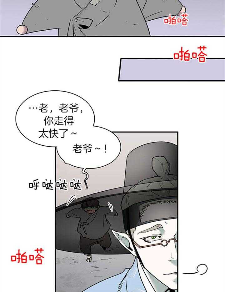 《恶魔之门》漫画最新章节第116话_像条小狗免费下拉式在线观看章节第【34】张图片