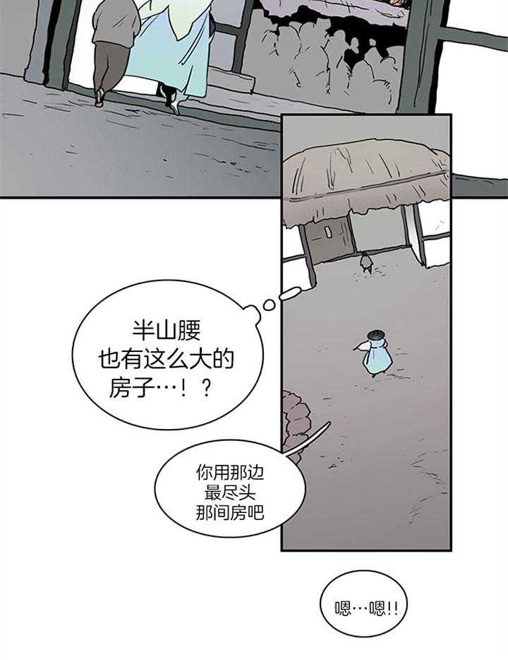 《恶魔之门》漫画最新章节第116话_像条小狗免费下拉式在线观看章节第【30】张图片