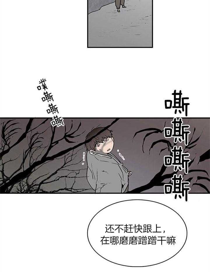 《恶魔之门》漫画最新章节第116话_像条小狗免费下拉式在线观看章节第【38】张图片