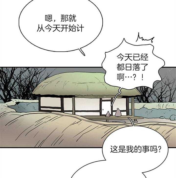 《恶魔之门》漫画最新章节第116话_像条小狗免费下拉式在线观看章节第【14】张图片