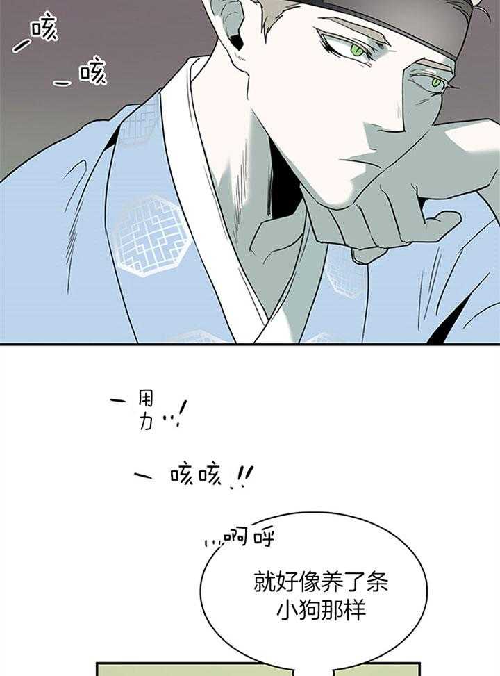 《恶魔之门》漫画最新章节第116话_像条小狗免费下拉式在线观看章节第【21】张图片