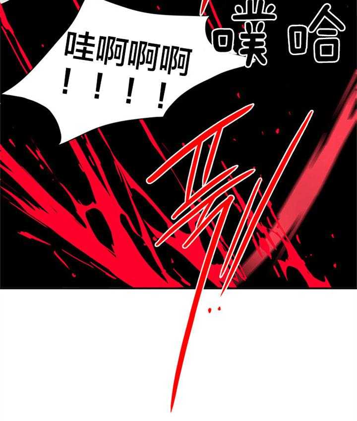 《恶魔之门》漫画最新章节第124话_温暖的抱抱免费下拉式在线观看章节第【2】张图片