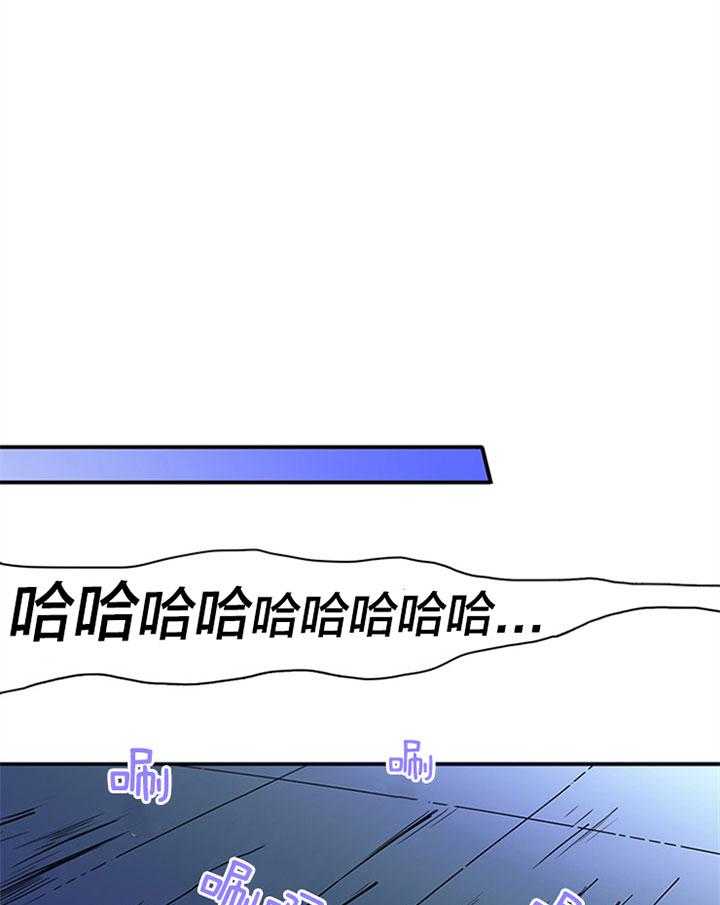 《恶魔之门》漫画最新章节第126话_这是？免费下拉式在线观看章节第【8】张图片