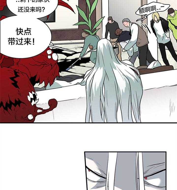 《恶魔之门》漫画最新章节第127话_逃跑免费下拉式在线观看章节第【3】张图片