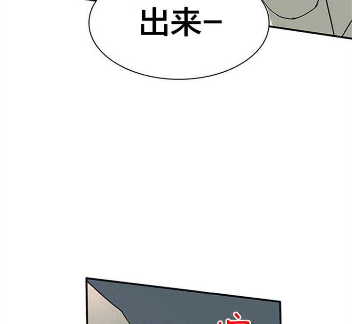 《恶魔之门》漫画最新章节第127话_逃跑免费下拉式在线观看章节第【24】张图片