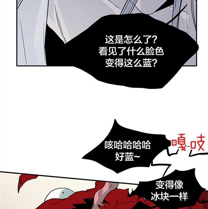 《恶魔之门》漫画最新章节第127话_逃跑免费下拉式在线观看章节第【7】张图片