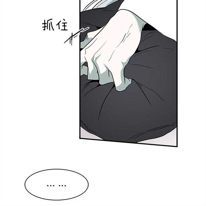 《恶魔之门》漫画最新章节第127话_逃跑免费下拉式在线观看章节第【5】张图片