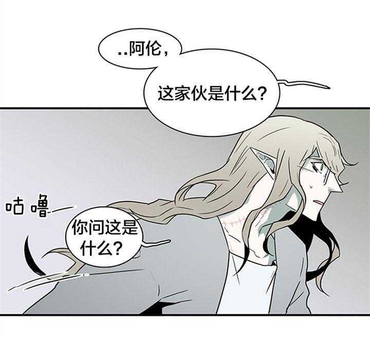 《恶魔之门》漫画最新章节第127话_逃跑免费下拉式在线观看章节第【20】张图片