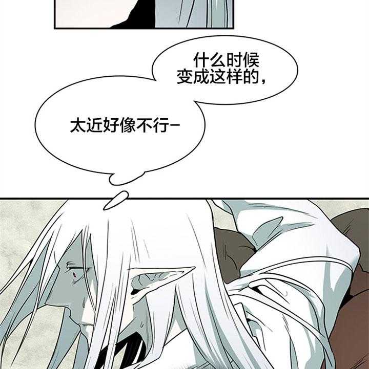 《恶魔之门》漫画最新章节第127话_逃跑免费下拉式在线观看章节第【10】张图片