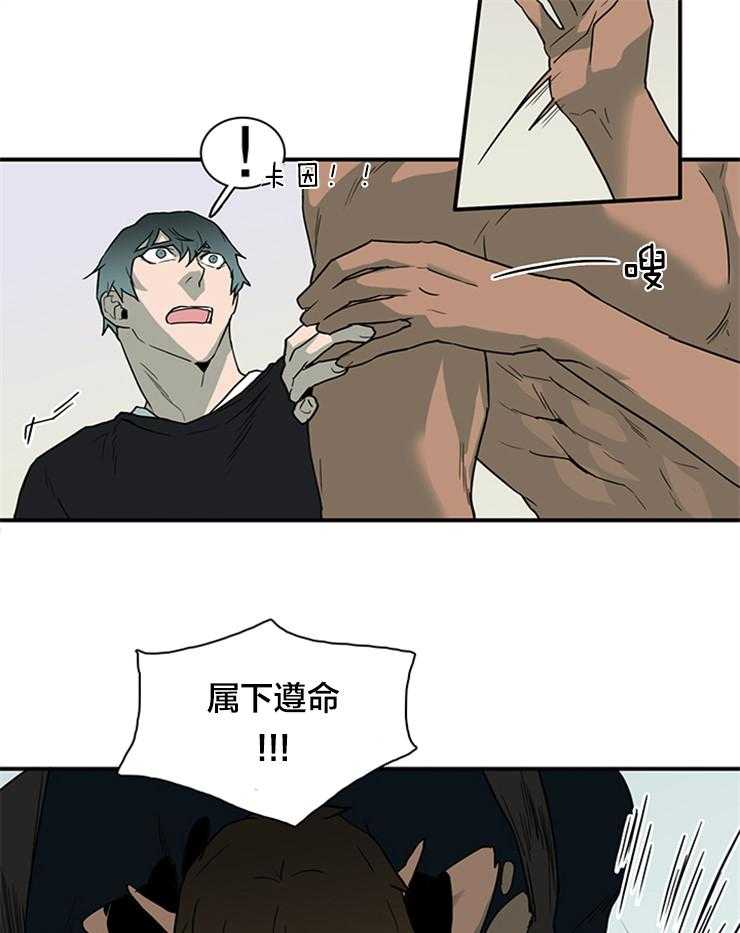 《恶魔之门》漫画最新章节第141话_让我去！免费下拉式在线观看章节第【16】张图片