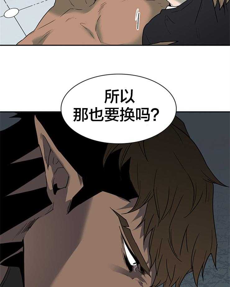 《恶魔之门》漫画最新章节第142话_换门免费下拉式在线观看章节第【11】张图片