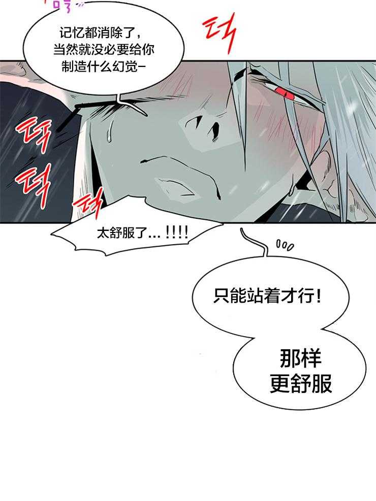 《恶魔之门》漫画最新章节第142话_换门免费下拉式在线观看章节第【5】张图片