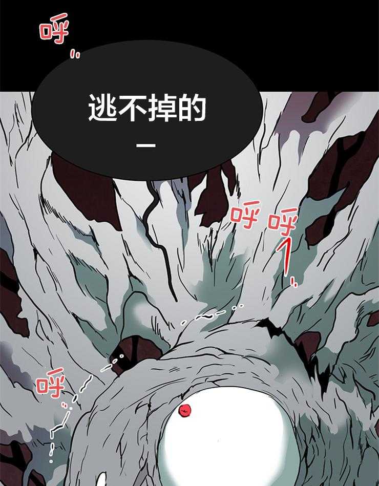 《恶魔之门》漫画最新章节第145话_不是你的错免费下拉式在线观看章节第【38】张图片