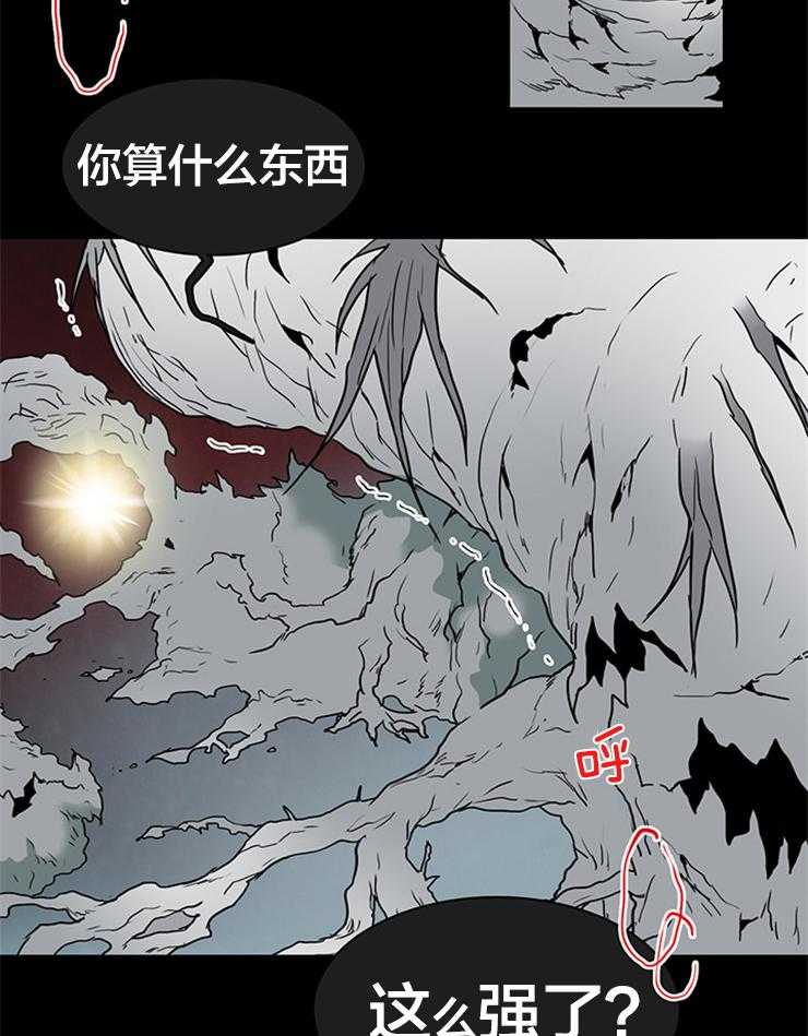 《恶魔之门》漫画最新章节第145话_不是你的错免费下拉式在线观看章节第【36】张图片