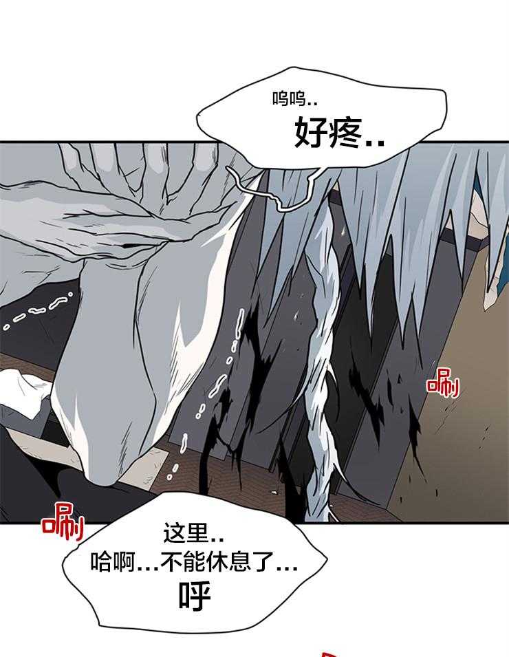 《恶魔之门》漫画最新章节第145话_不是你的错免费下拉式在线观看章节第【8】张图片